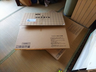 Before画像