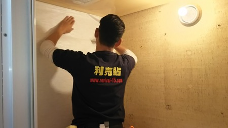 Before画像