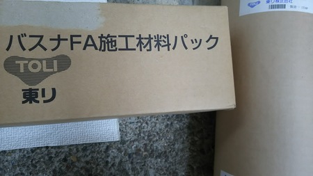 Before画像