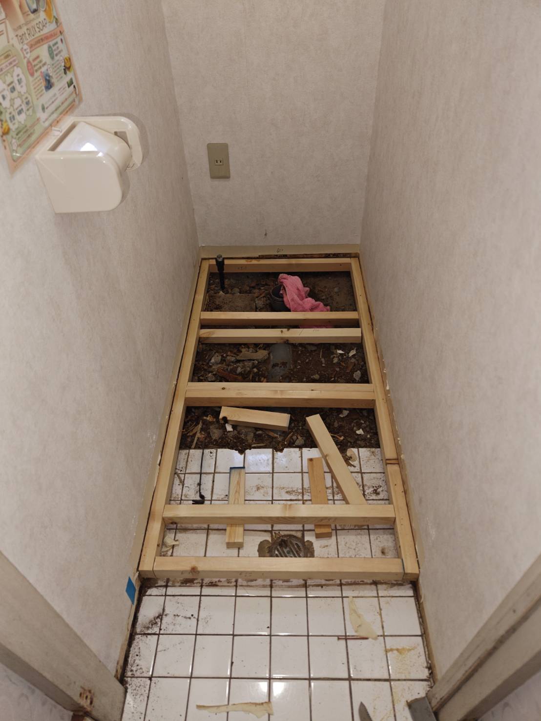 店舗のトイレ床工事（施工前）