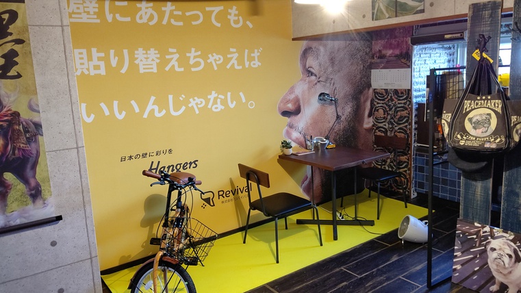 輸入壁紙でアクセント（施工後）