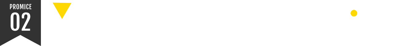 PROMICE02 仕上がり・施工力に自信あり